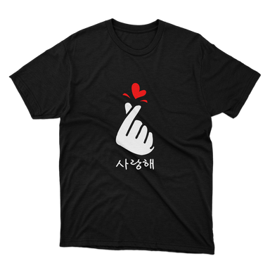 Saranghae Korean Finger Heart Sign Black T-Shirt