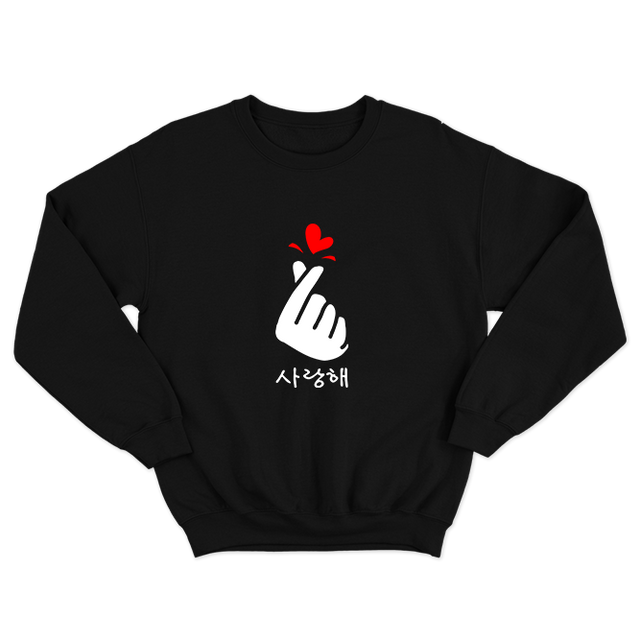 Saranghae Korean Finger Heart Sign Black Sweatshirt